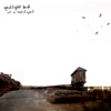Spotlight Kid - All Is Real / April 7 Spotlight Kid - All Is Real / April 7